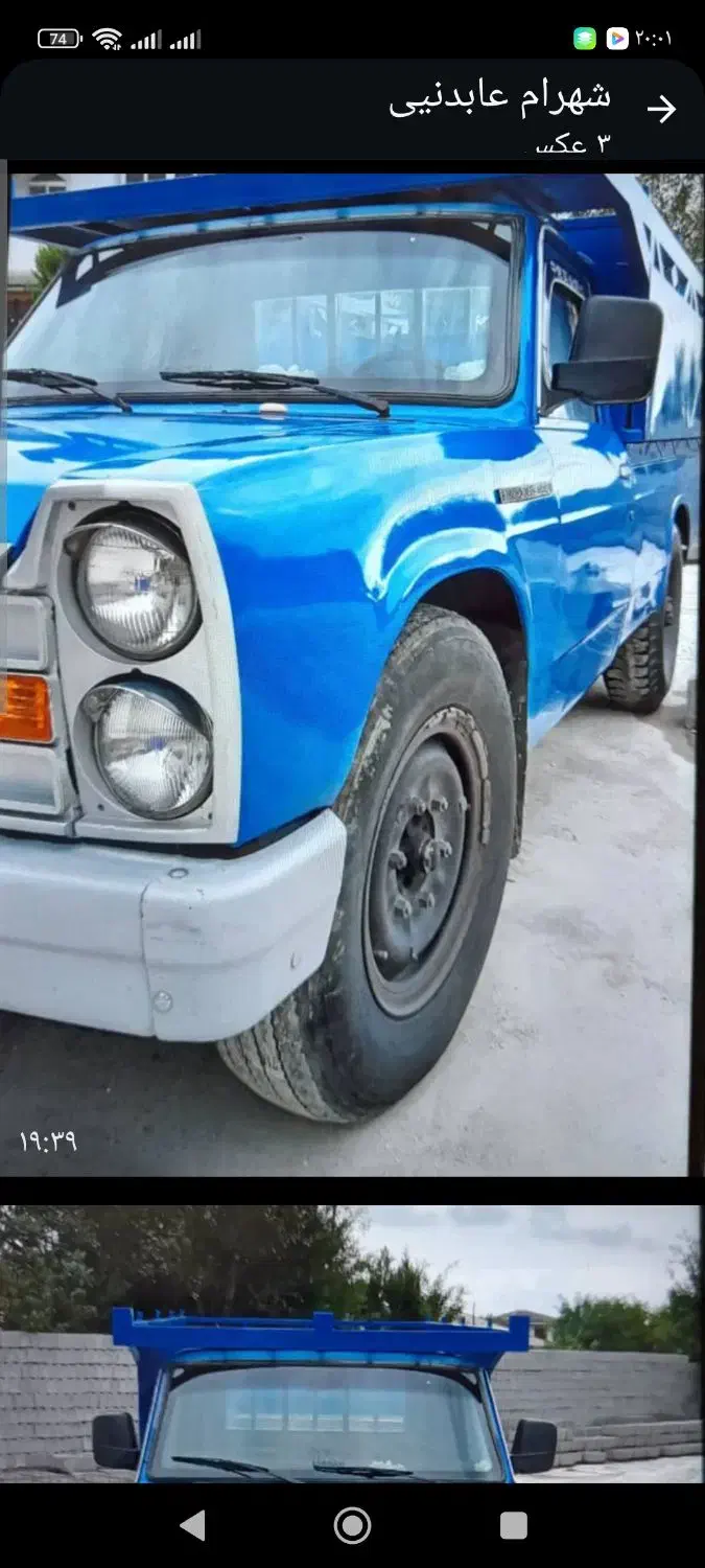 خودرو زامیاد، وانت نیسانZ24 آگهی ann_20960625