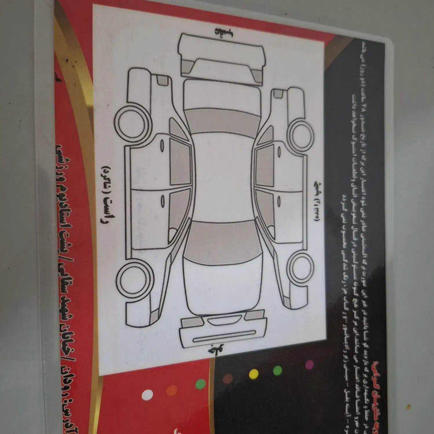 پژو پارس سال - 1402