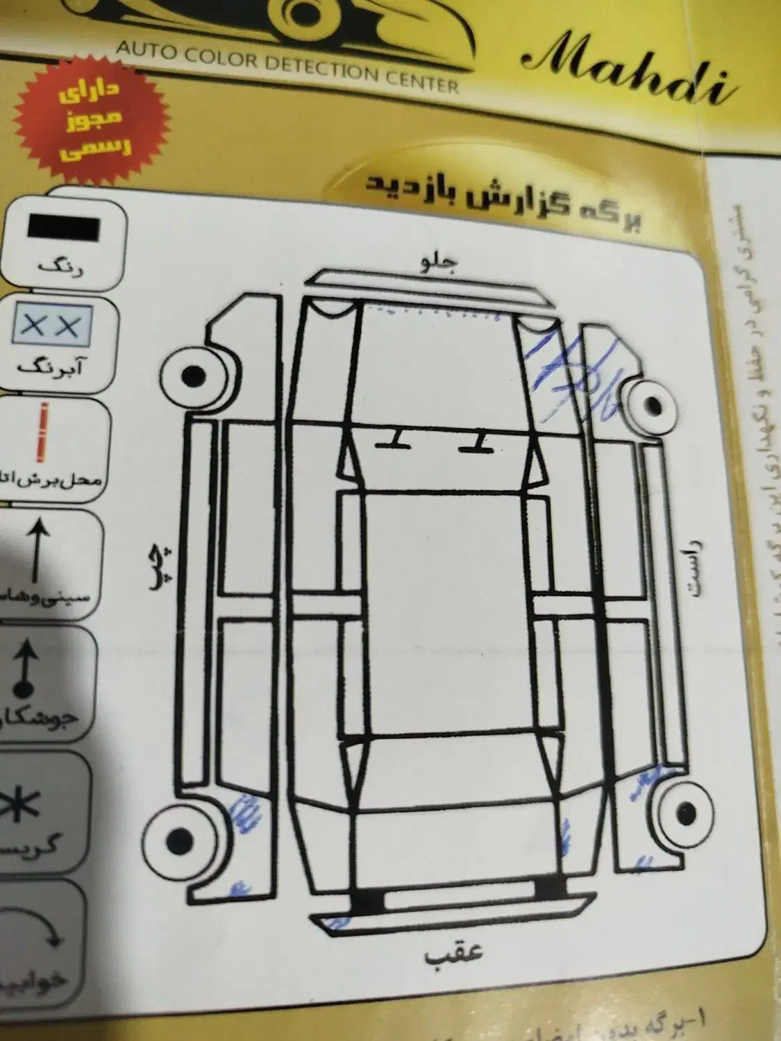پراید صبا بنزینی - 1383