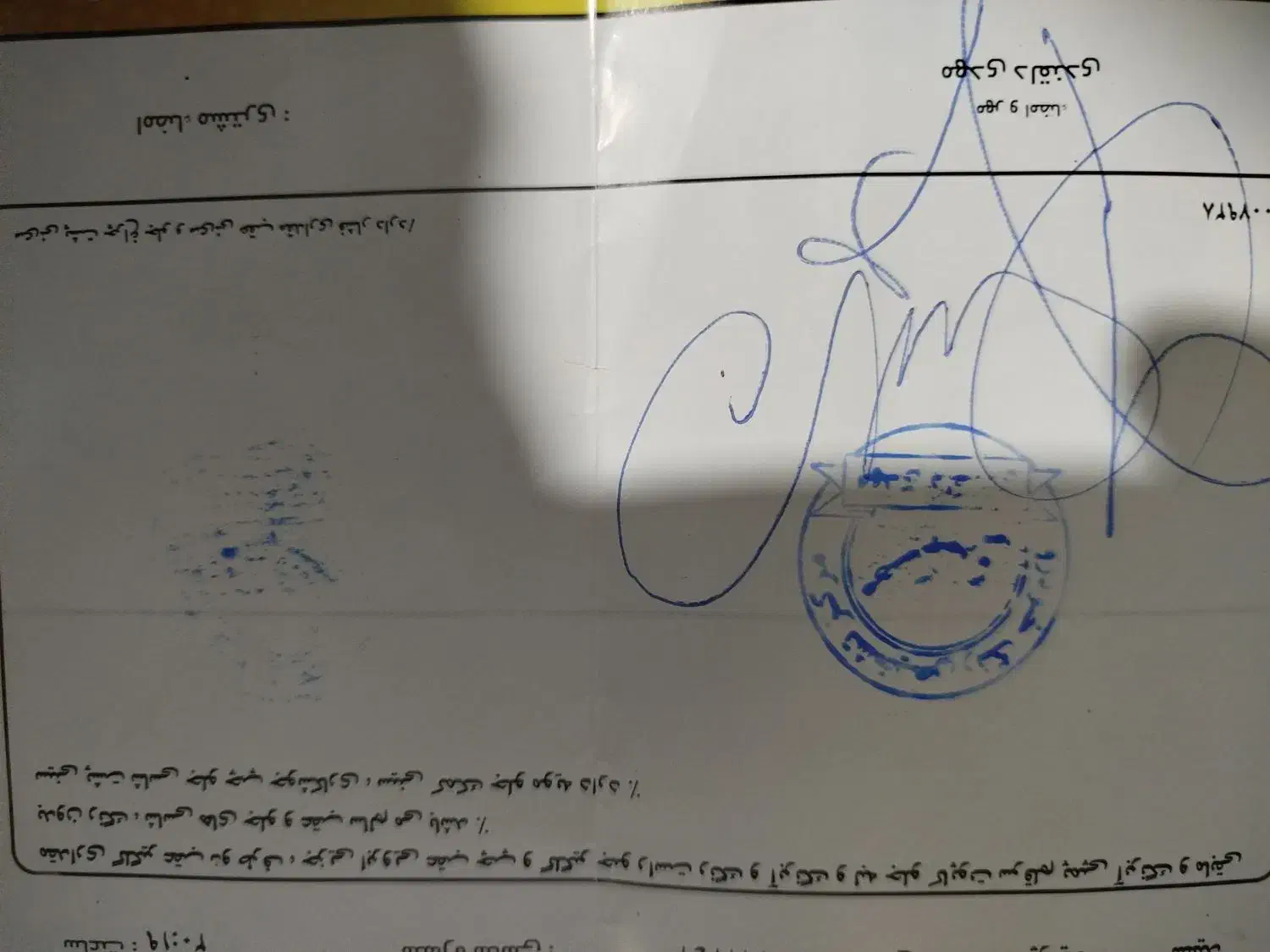 پراید صبا بنزینی - 1383