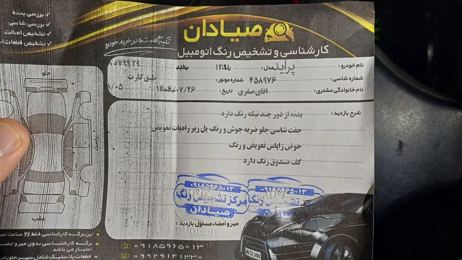 پراید صبا بنزینی - 1391