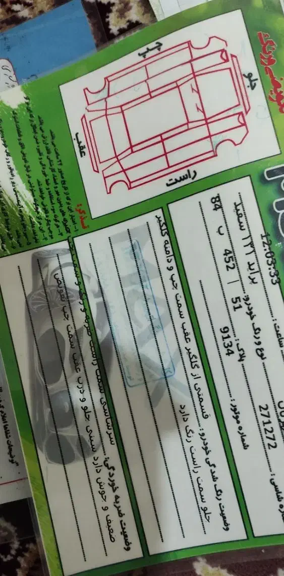 پراید 131 LE - 1392