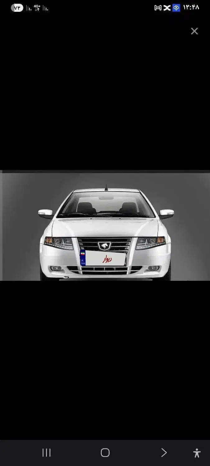 خودرو سمند، سورن پلاس آگهی ann_20960694