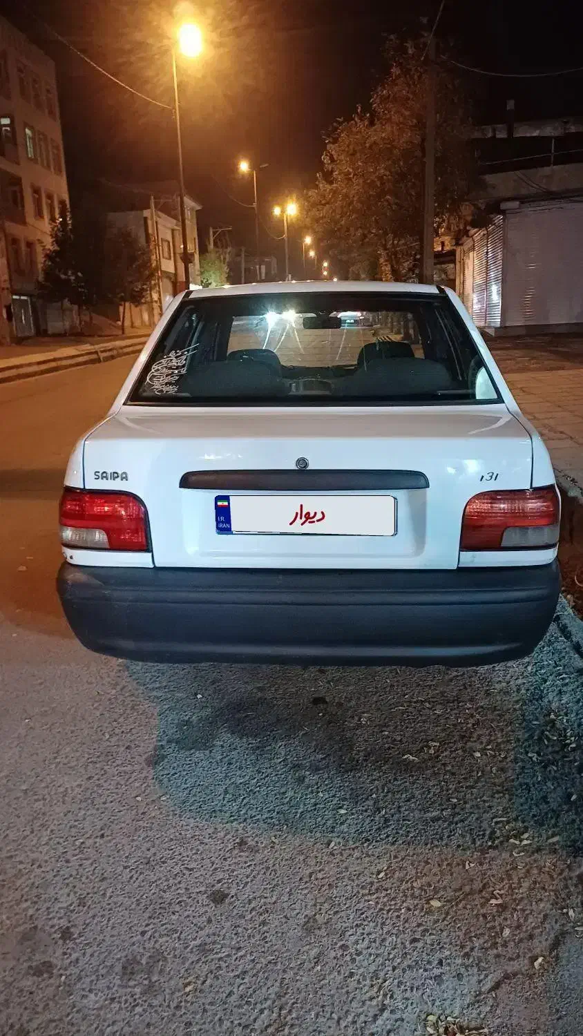 خودرو پراید، 131 آگهی ann_20960702