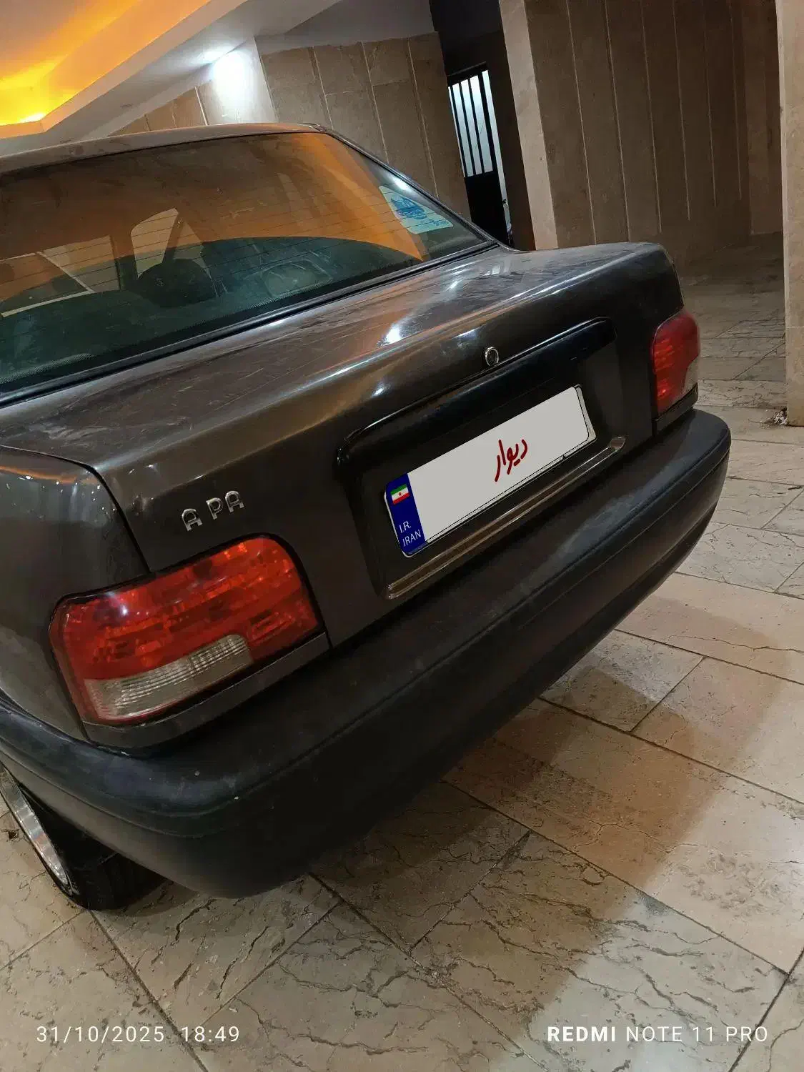 پراید 131 SX - 1390