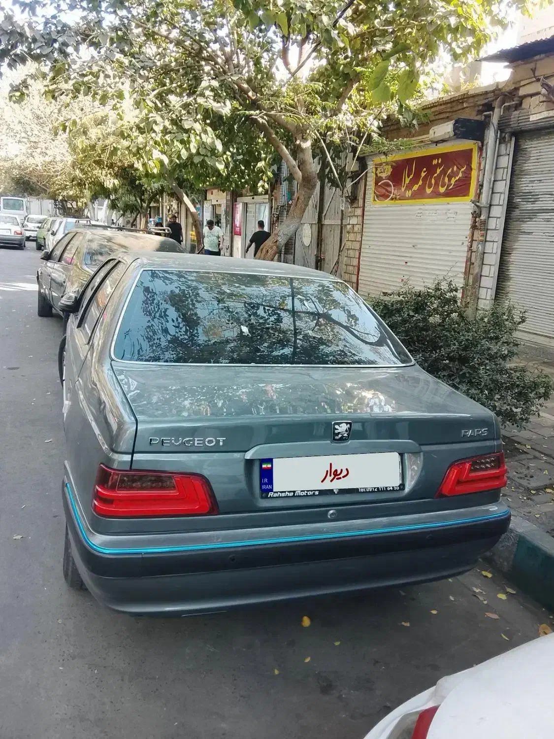 پژو پارس LX - 1400