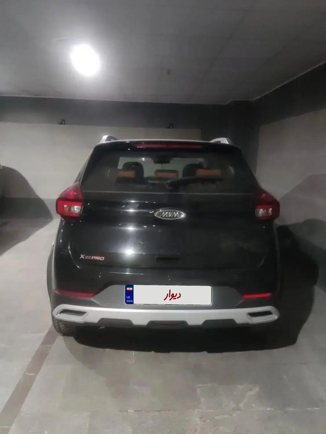 ام وی ام X22 پرو دنده‌ای - 1403