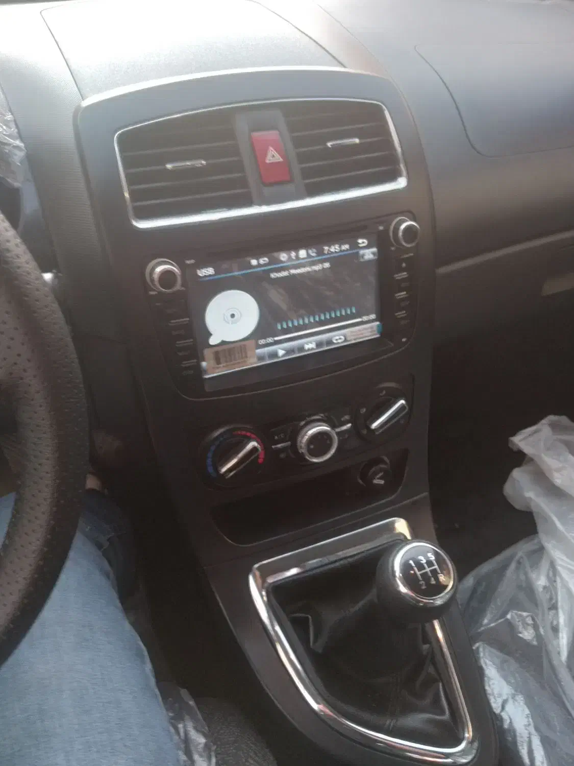 برلیانس H330 دنده ای 1650 - 1400