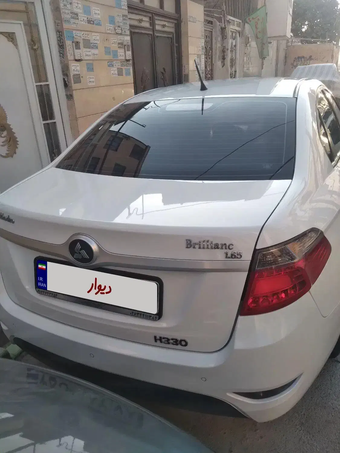 برلیانس H330 دنده ای 1650 - 1400