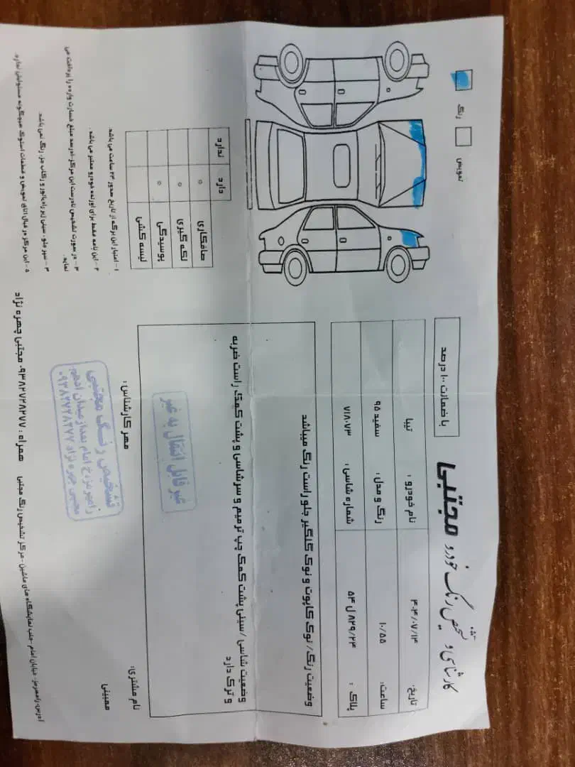 تیبا صندوق دار SX دوگانه سوز - 1395