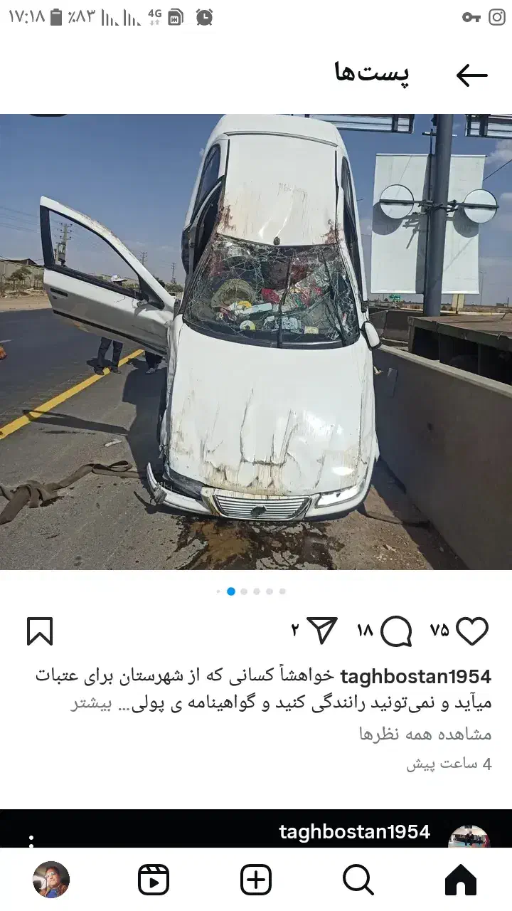 سمند LX EF7 دوگانه سوز - 1391