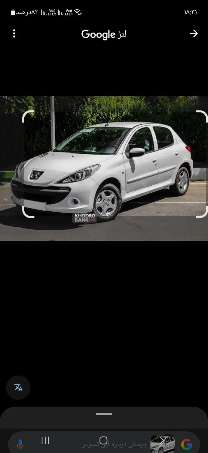 خودرو پژو، 207 آگهی ann_20960913