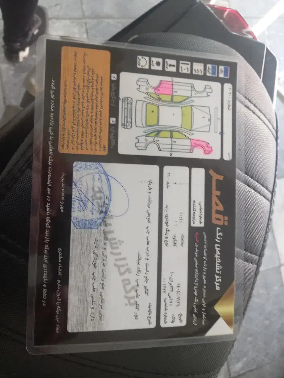 پراید 131 SE - 1396