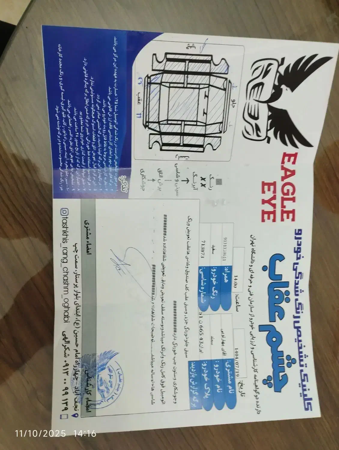 سمند LX EF7 دوگانه سوز - 1390