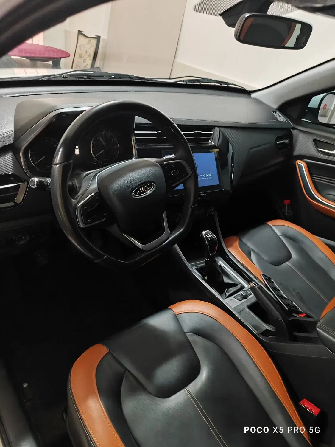 ام وی ام X22 پرو دنده‌ای - 1402