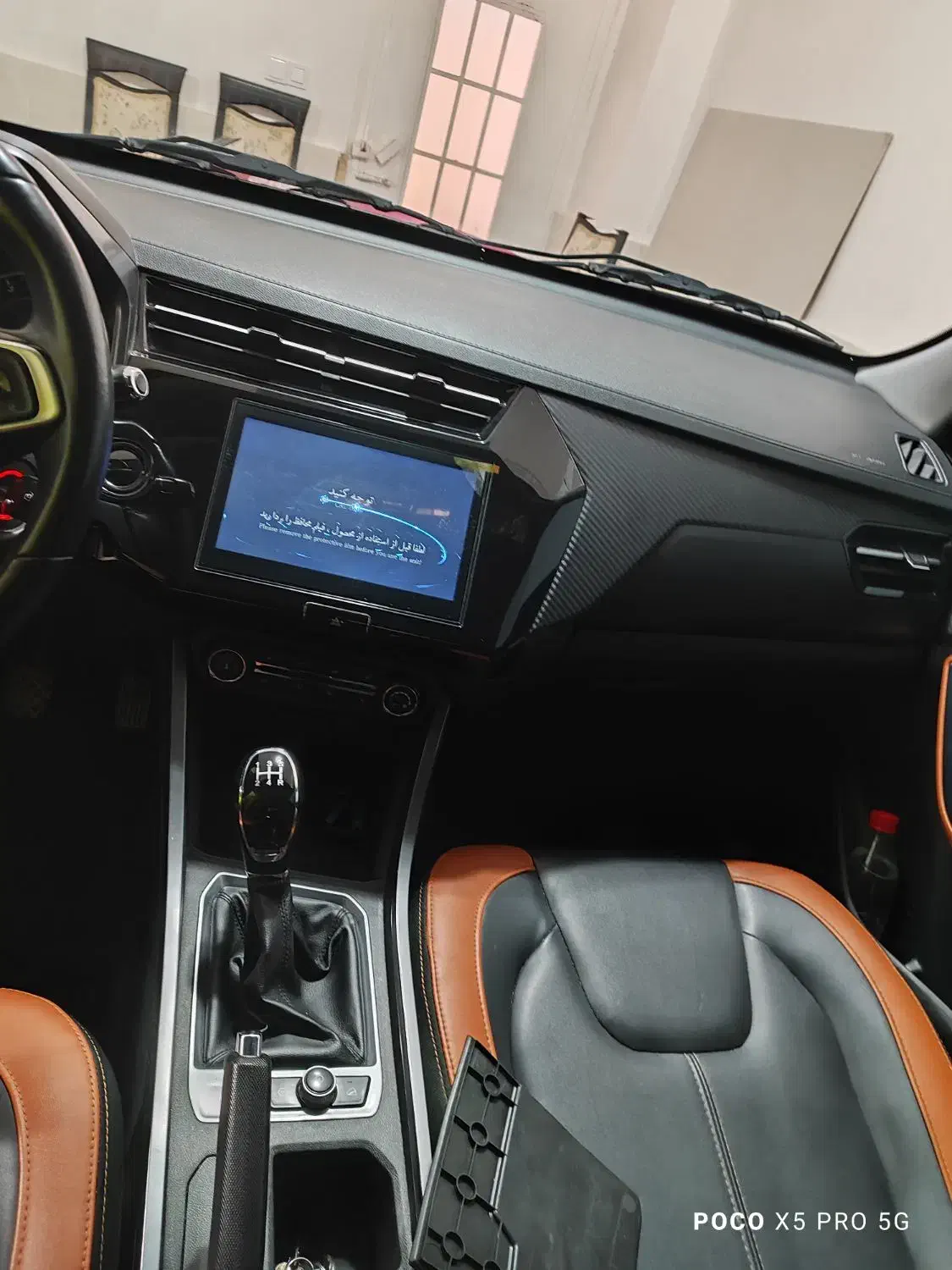 ام وی ام X22 پرو دنده‌ای - 1402