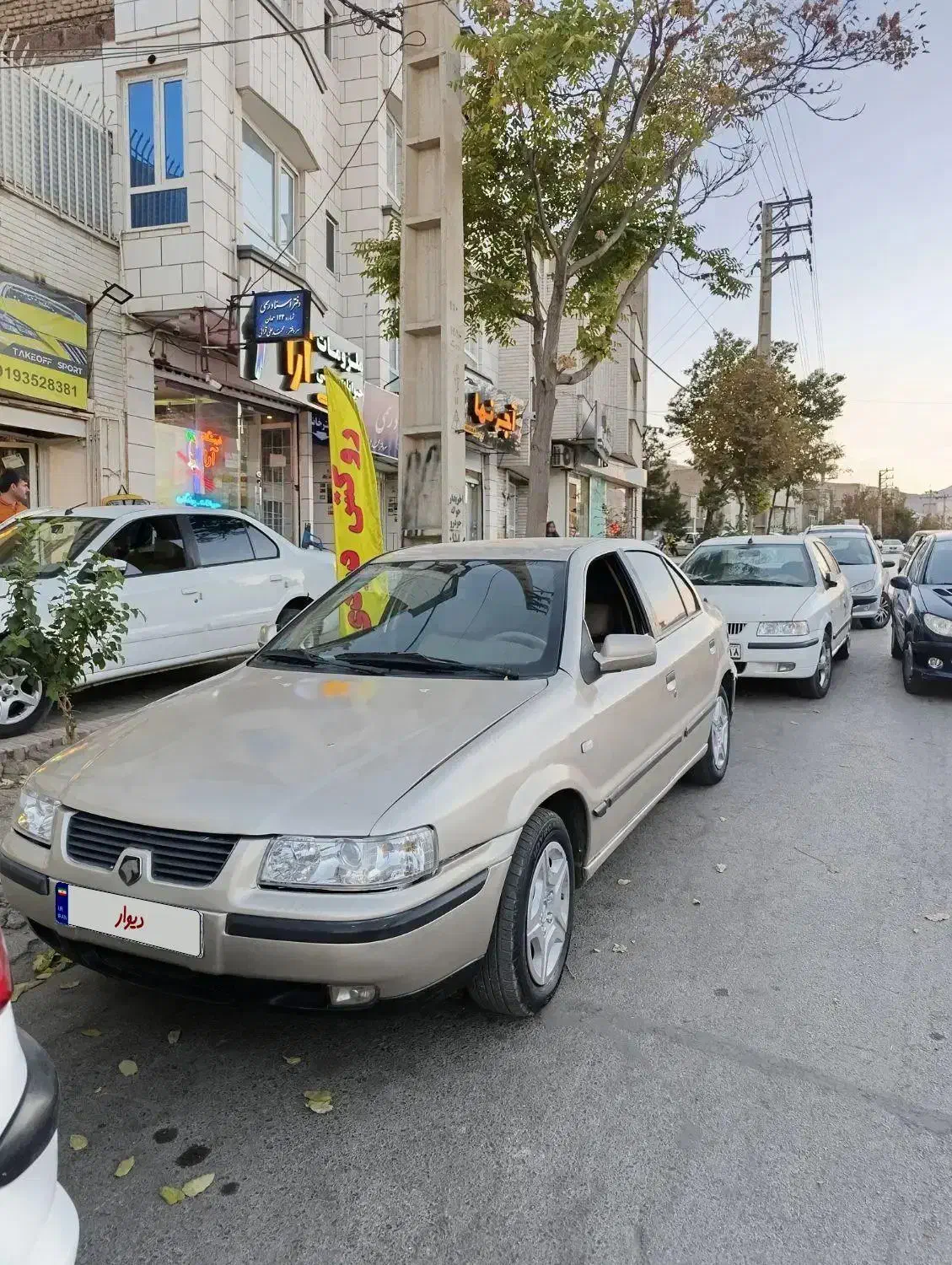 خودرو سمند، X7 آگهی ann_20961043