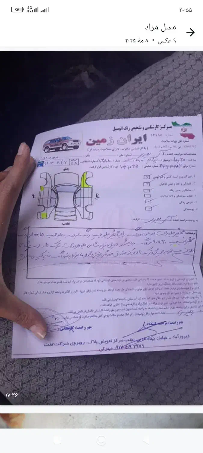 تیبا صندوق دار SX - 1390