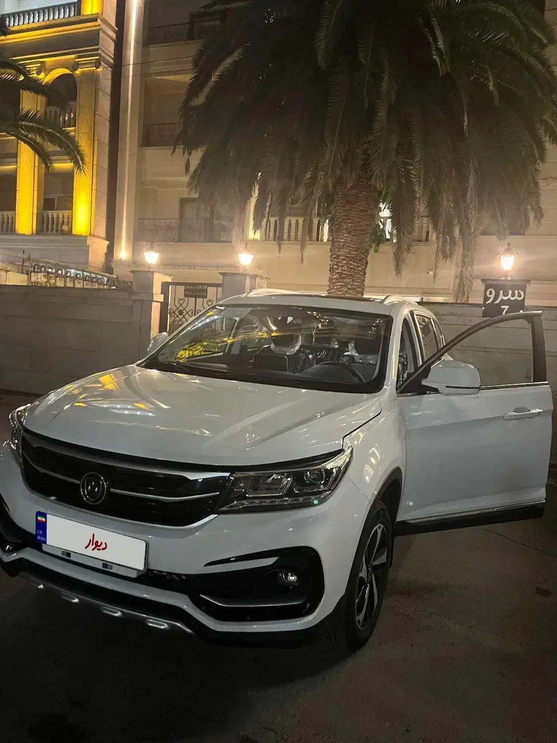 خودرو فردا، SX5 آگهی ann_20961097