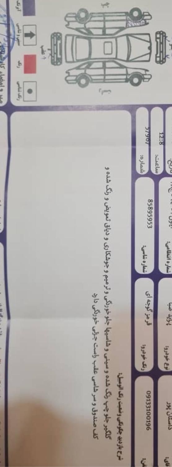 پراید صبا بنزینی - 1385