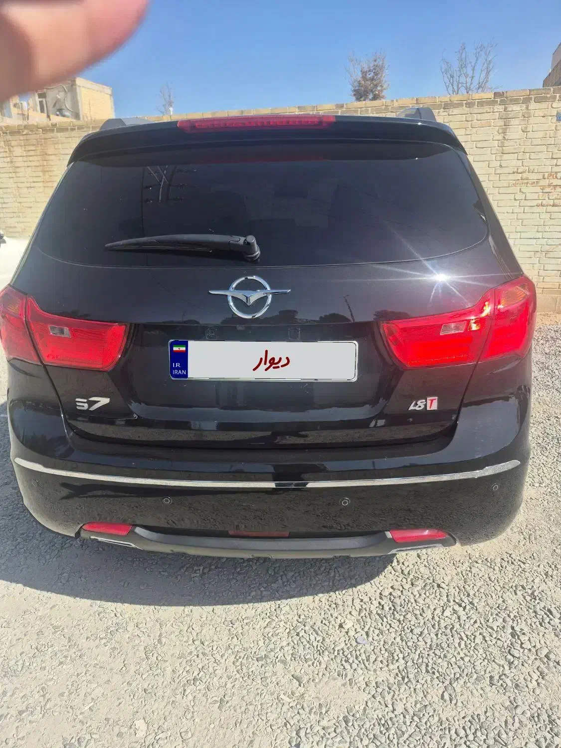 هایما S7 توربو 1.8 لیتر - 1398