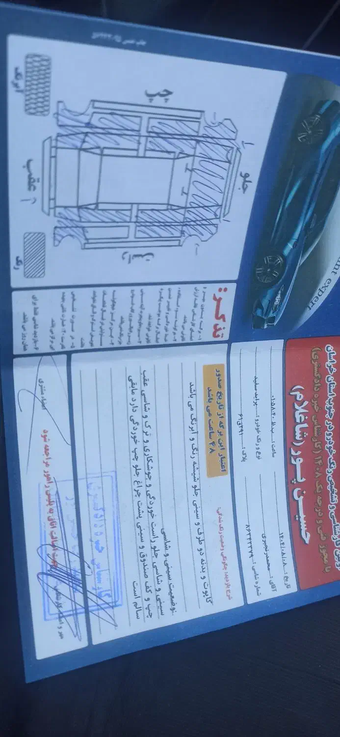 پراید صبا دوگانه‌سوز - 1386