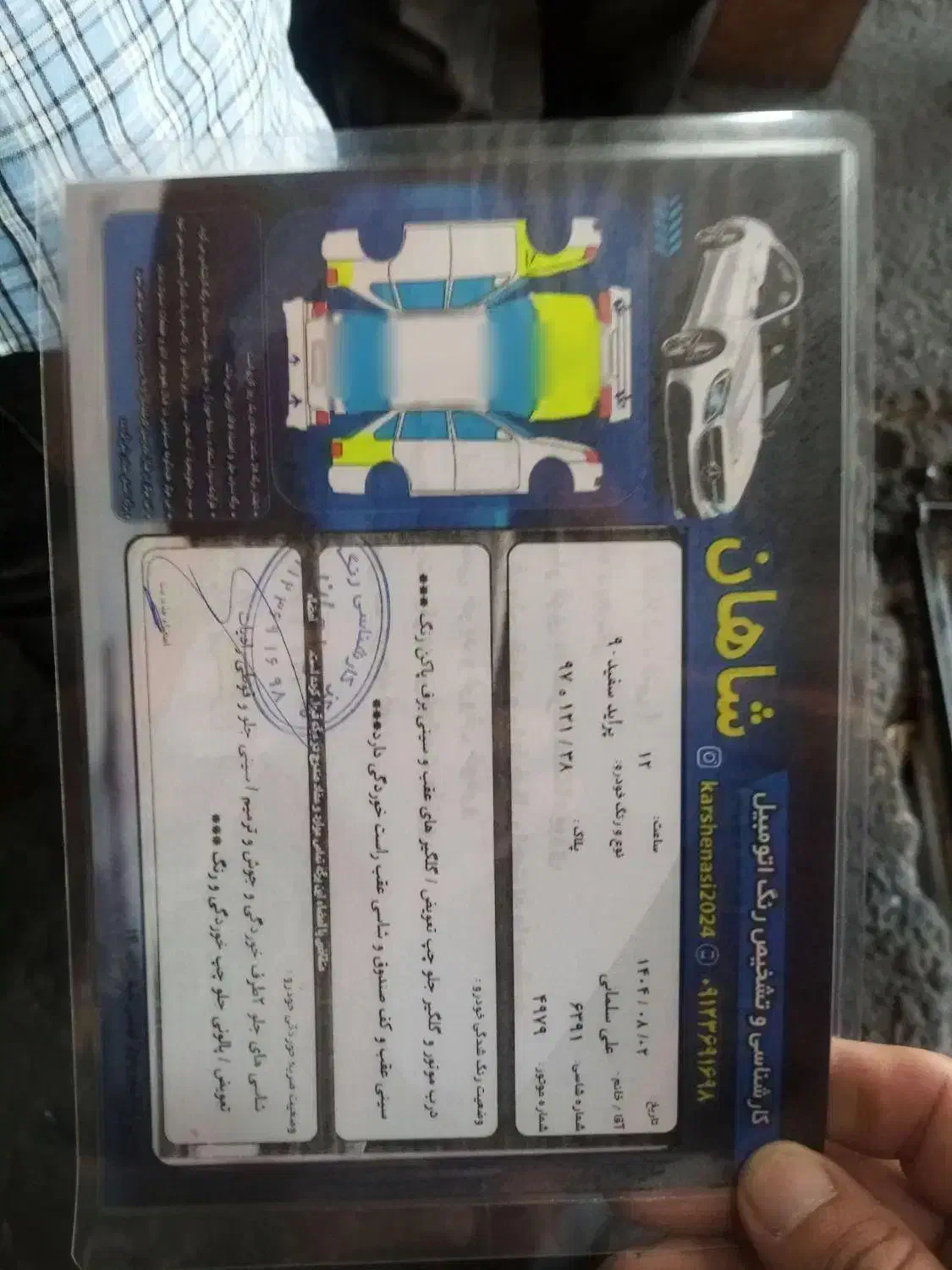 پراید صبا دوگانه‌سوز - 1390