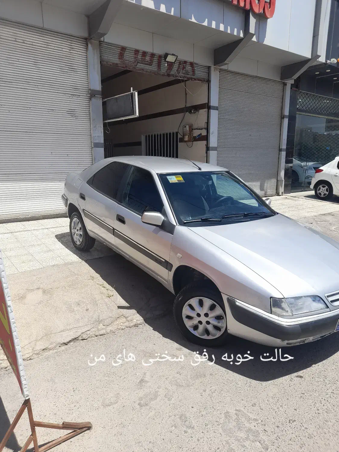 سیتروئن زانتیا SX - 1384