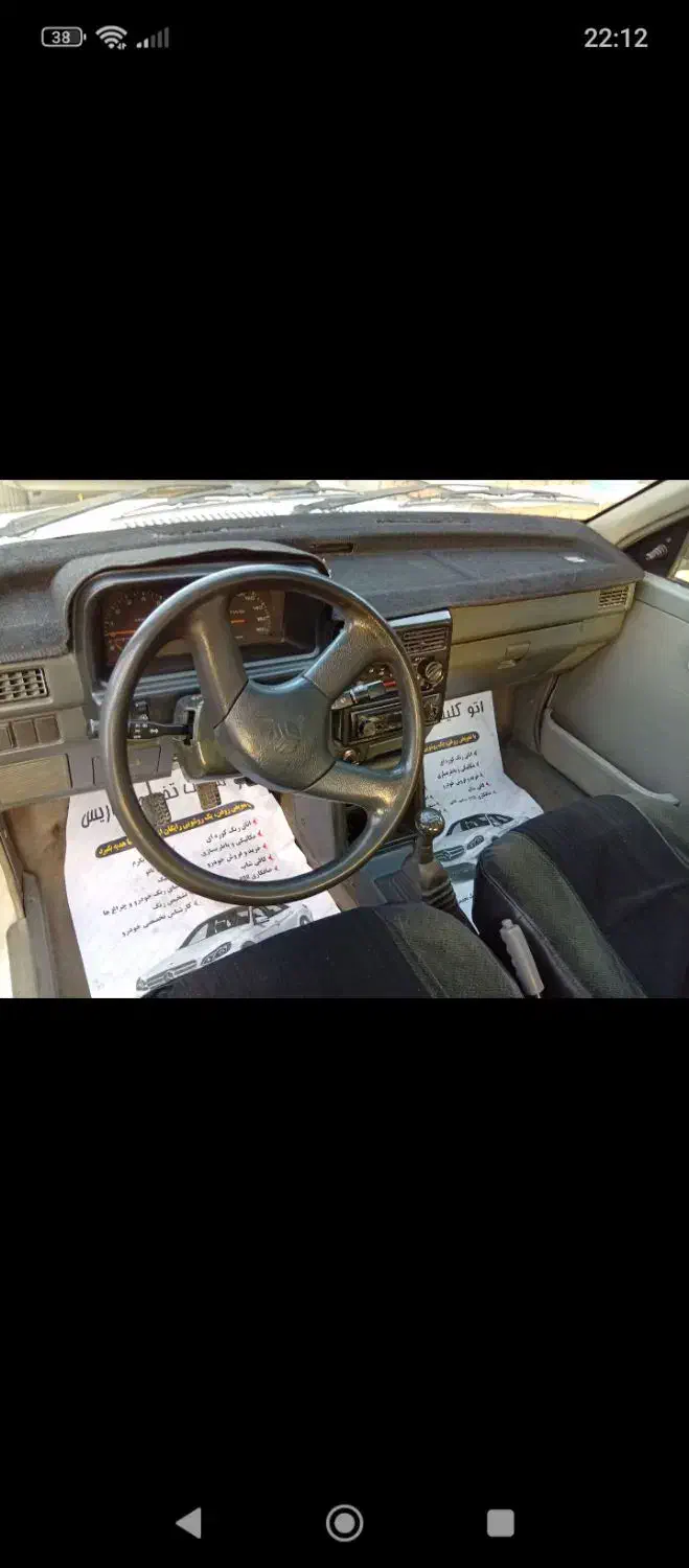 پراید صبا بنزینی - 1382