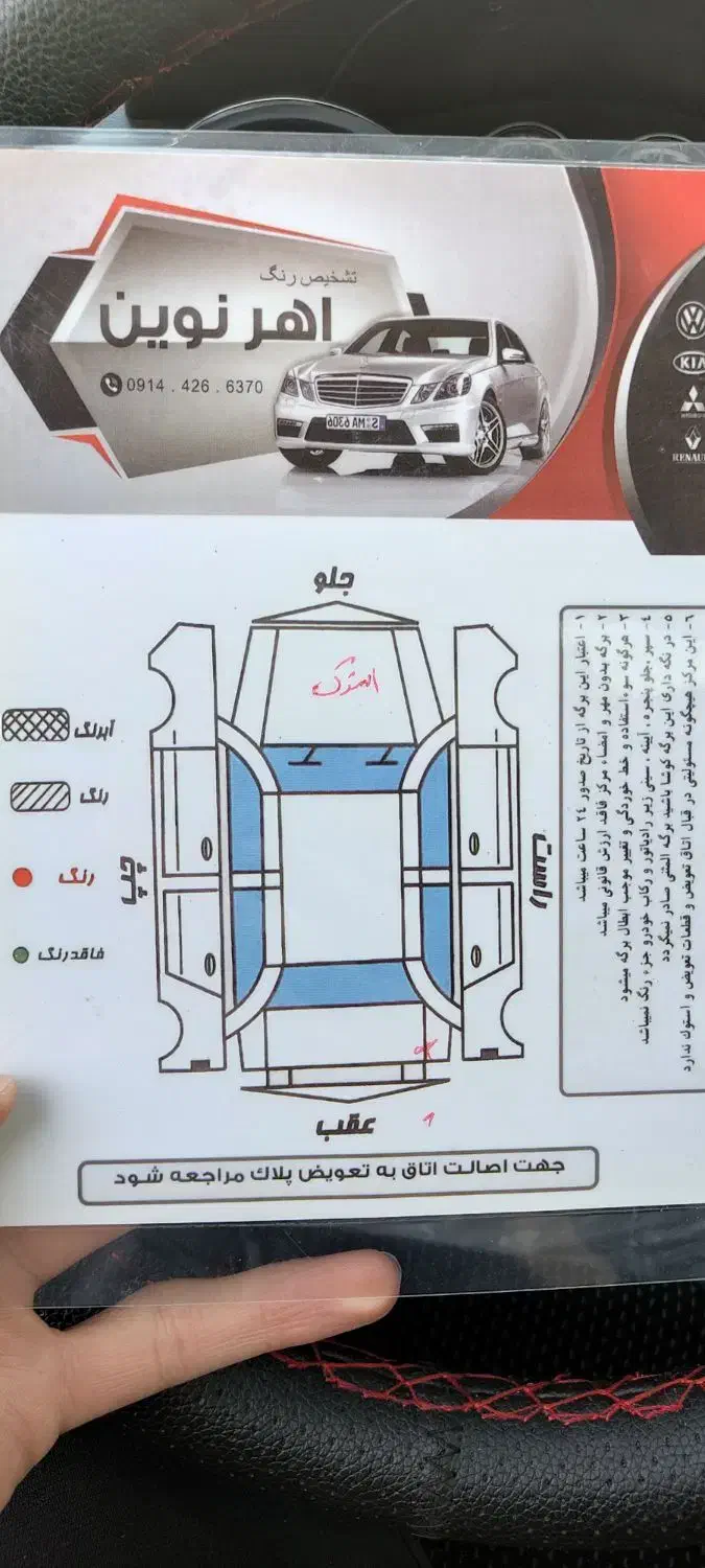 دنا پلاس توربو اتوماتیک - 1400