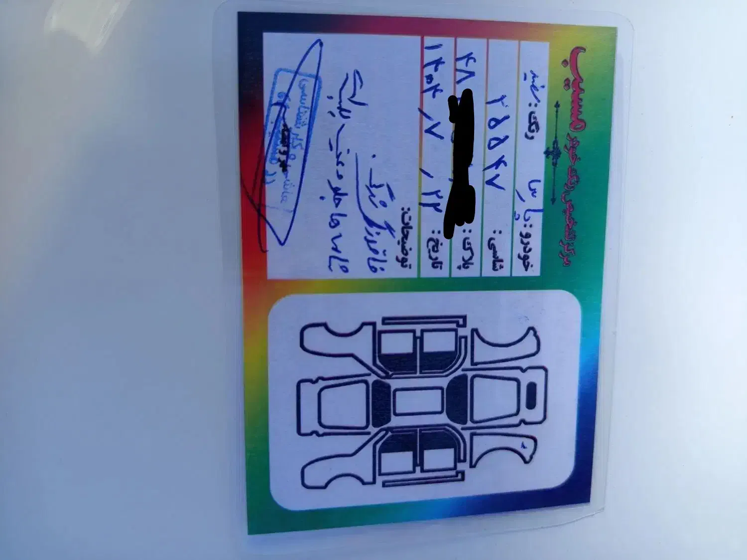 پژو پارس ELX-XU7P سفارشی - 1401