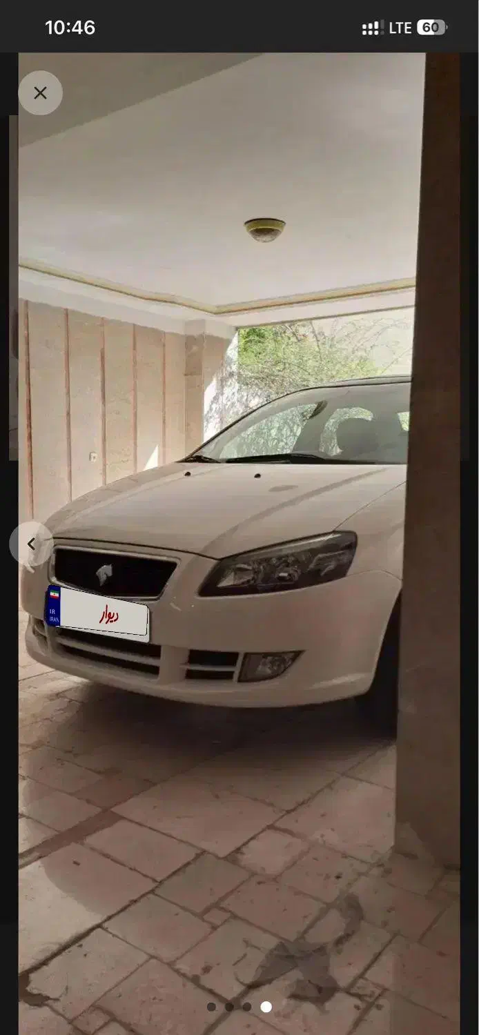 خودرو رانا، پلاس آگهی ann_20961946