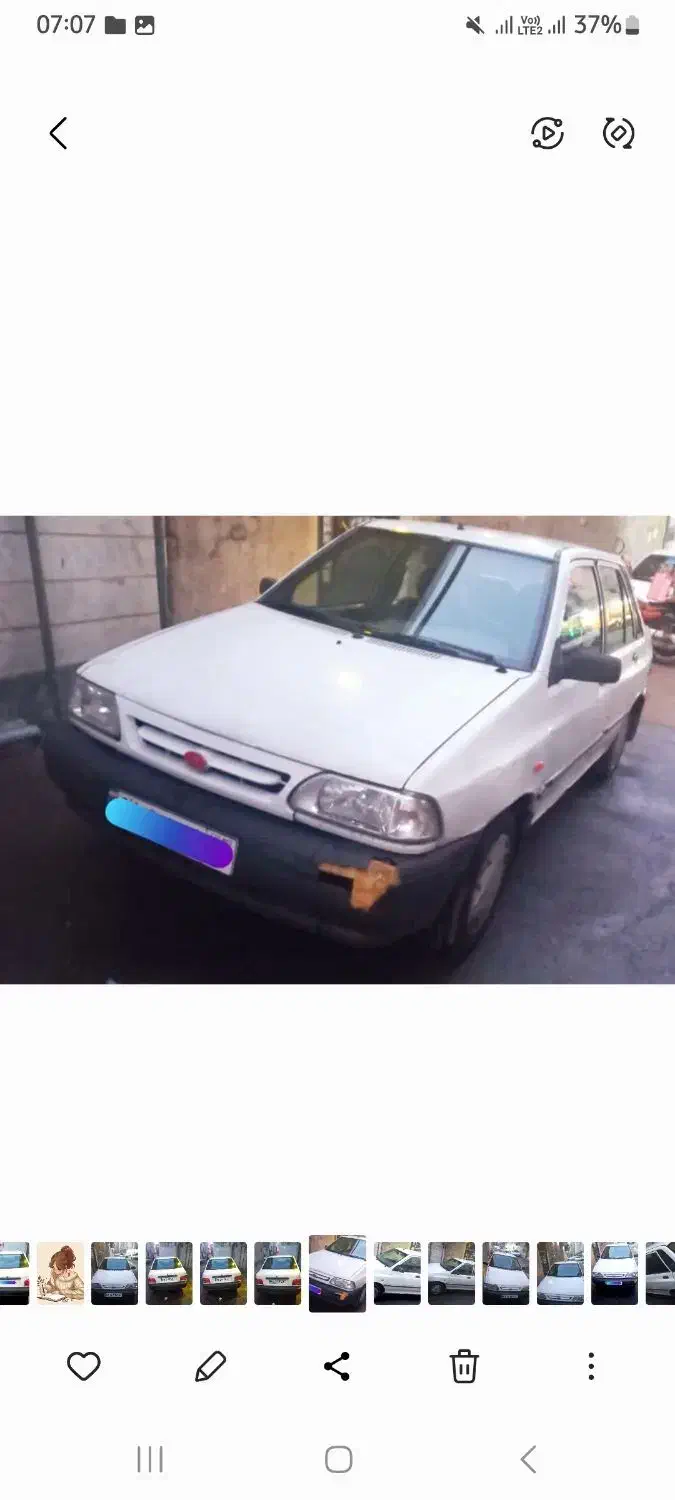 پراید 131 SX - 1390