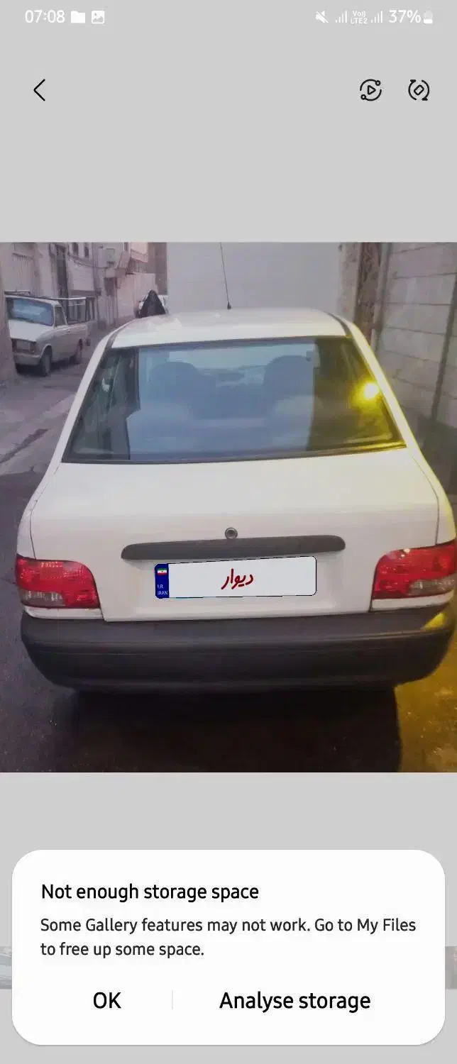 پراید 131 SX - 1390