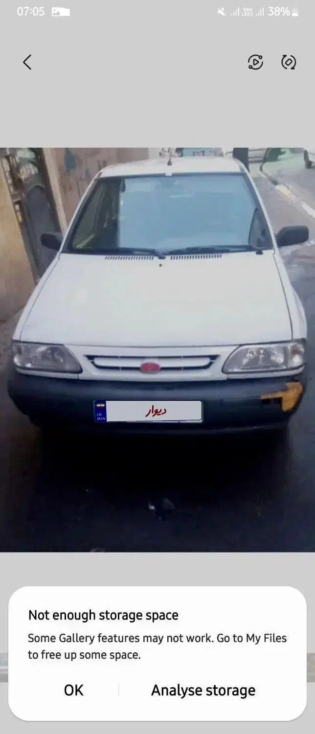 پراید 131 SX - 1390