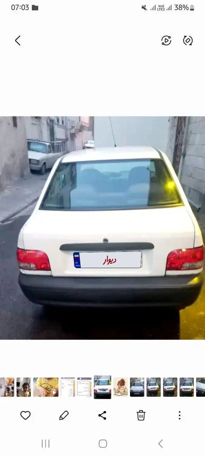 پراید 131 SX - 1390