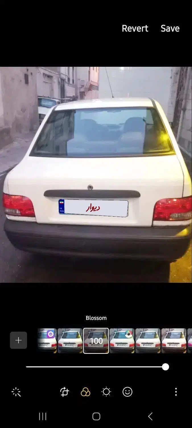 پراید 131 SX - 1390