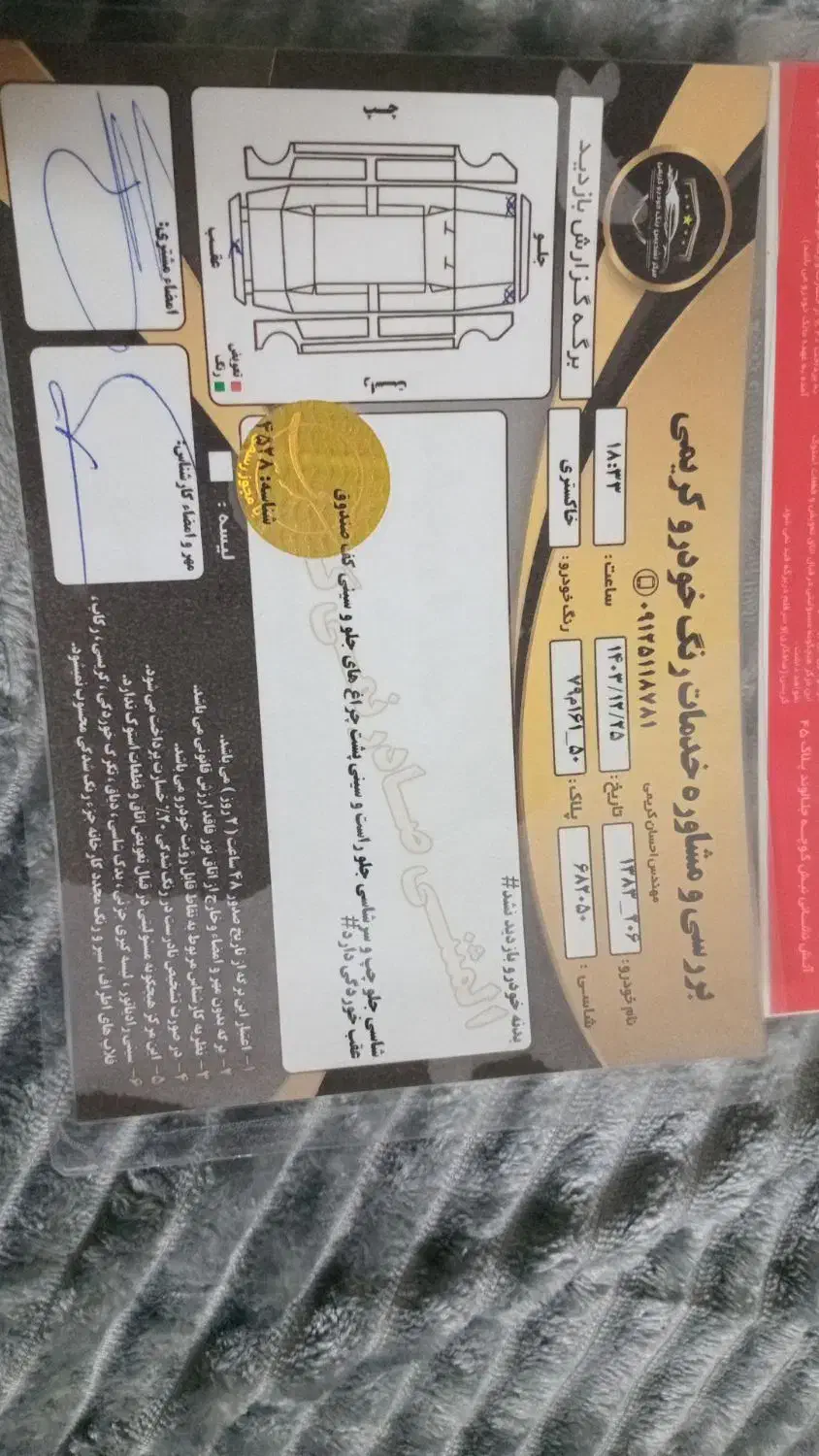 پژو 206 تیپ 5 - 1383