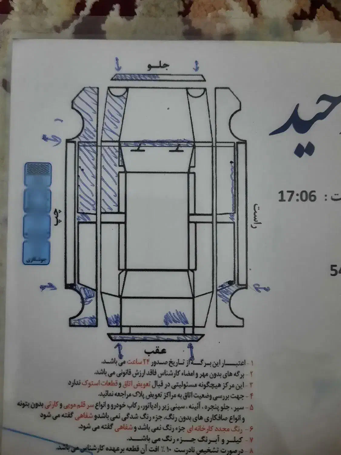 پراید صبا بنزینی - 1388