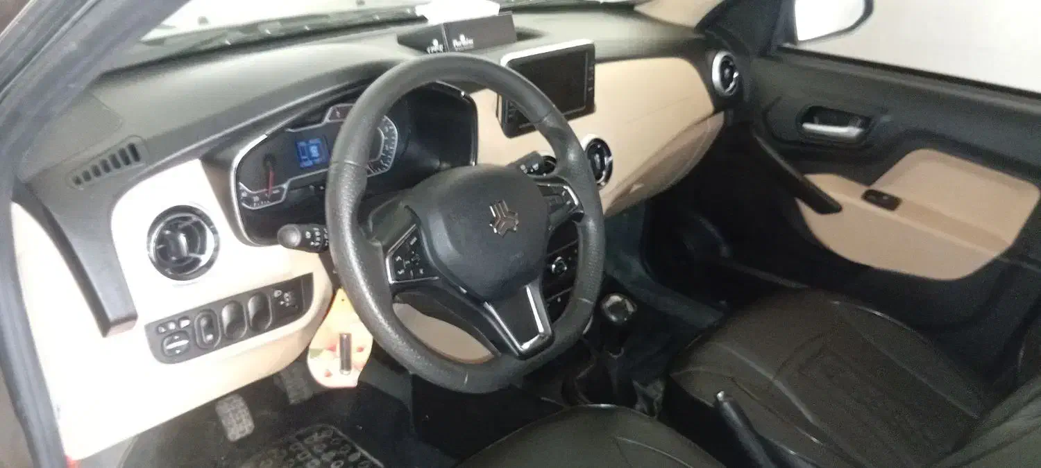 اطلس G دنده ای - 1403