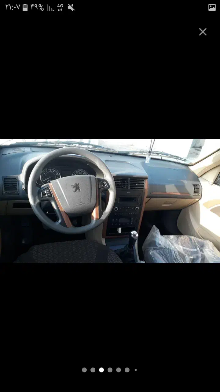 پژو پارس ELX-XU7P سفارشی - 1402