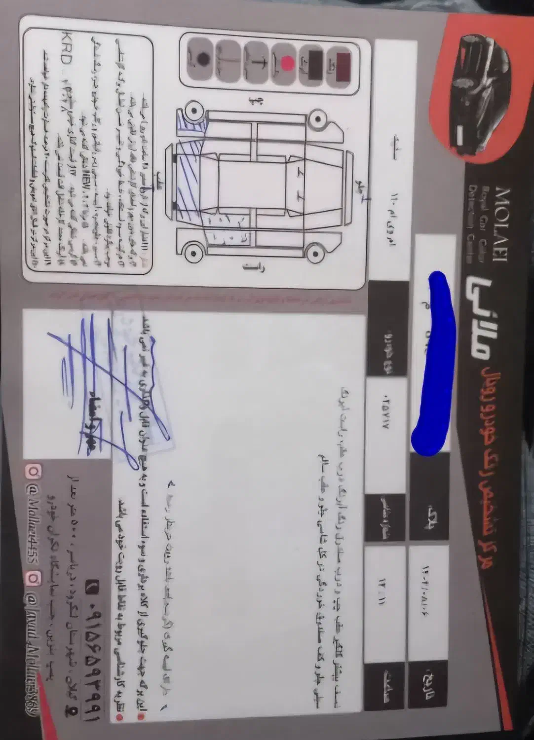 ام وی ام 110 چهار سیلندر دنده ای - 1395