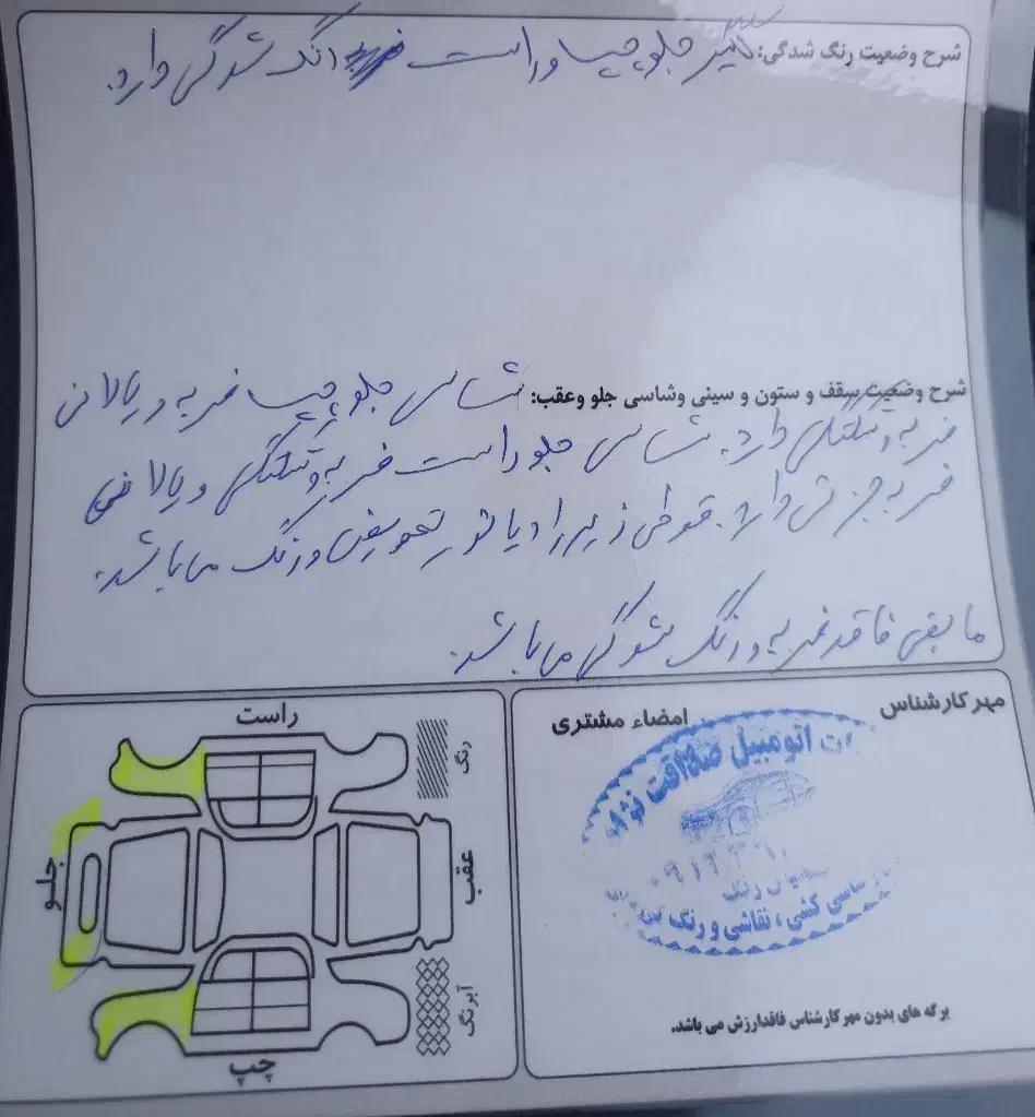 پراید 131 SL - 1391