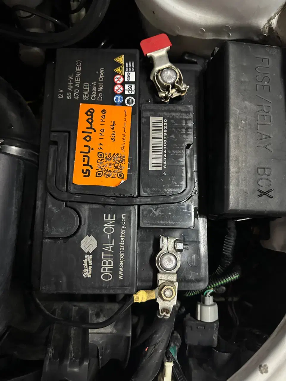 ساینا EX معمولی - 1398