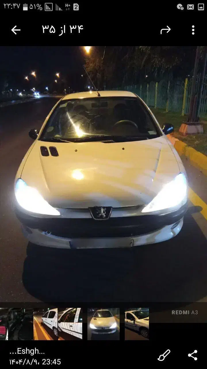 خودرو پژو، ۲۰۶ صندوق دار آگهی ann_20962542