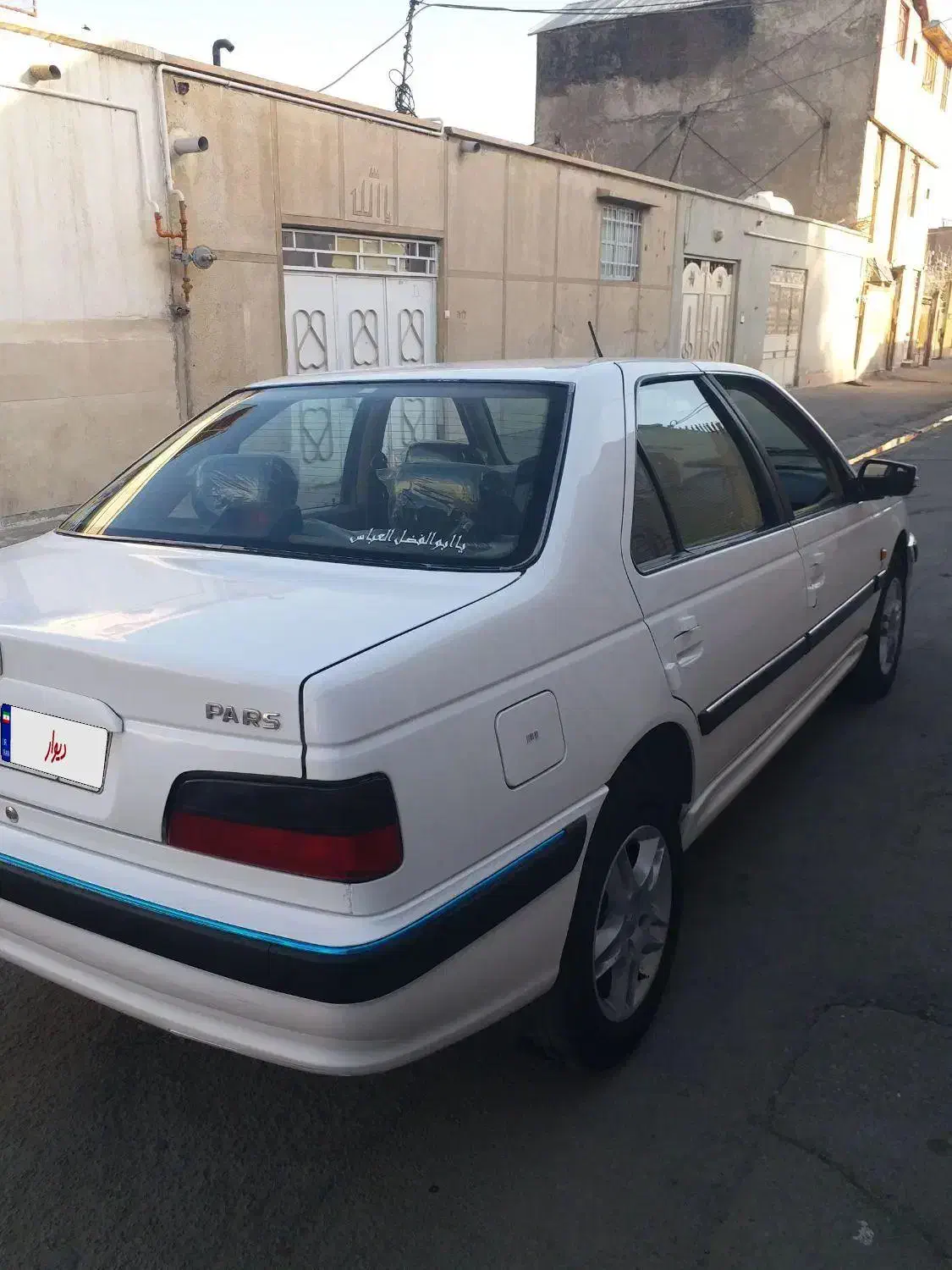 خودرو پژو، پارس آگهی ann_20962634