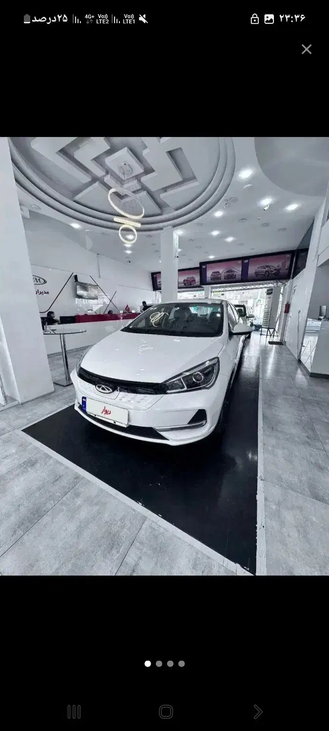 چری آریزو 5 اتوماتیک لاکچری - 1403