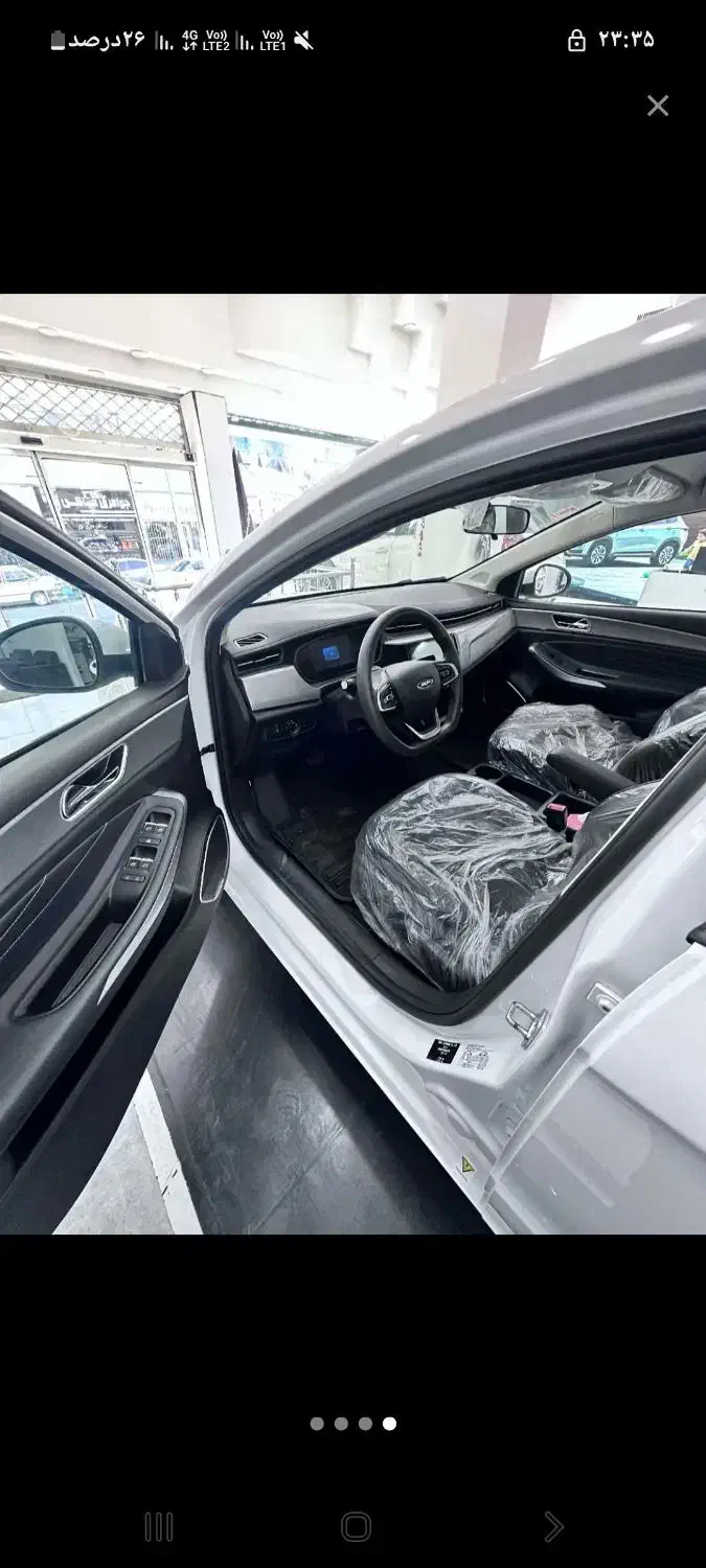 چری آریزو 5 اتوماتیک لاکچری - 1403