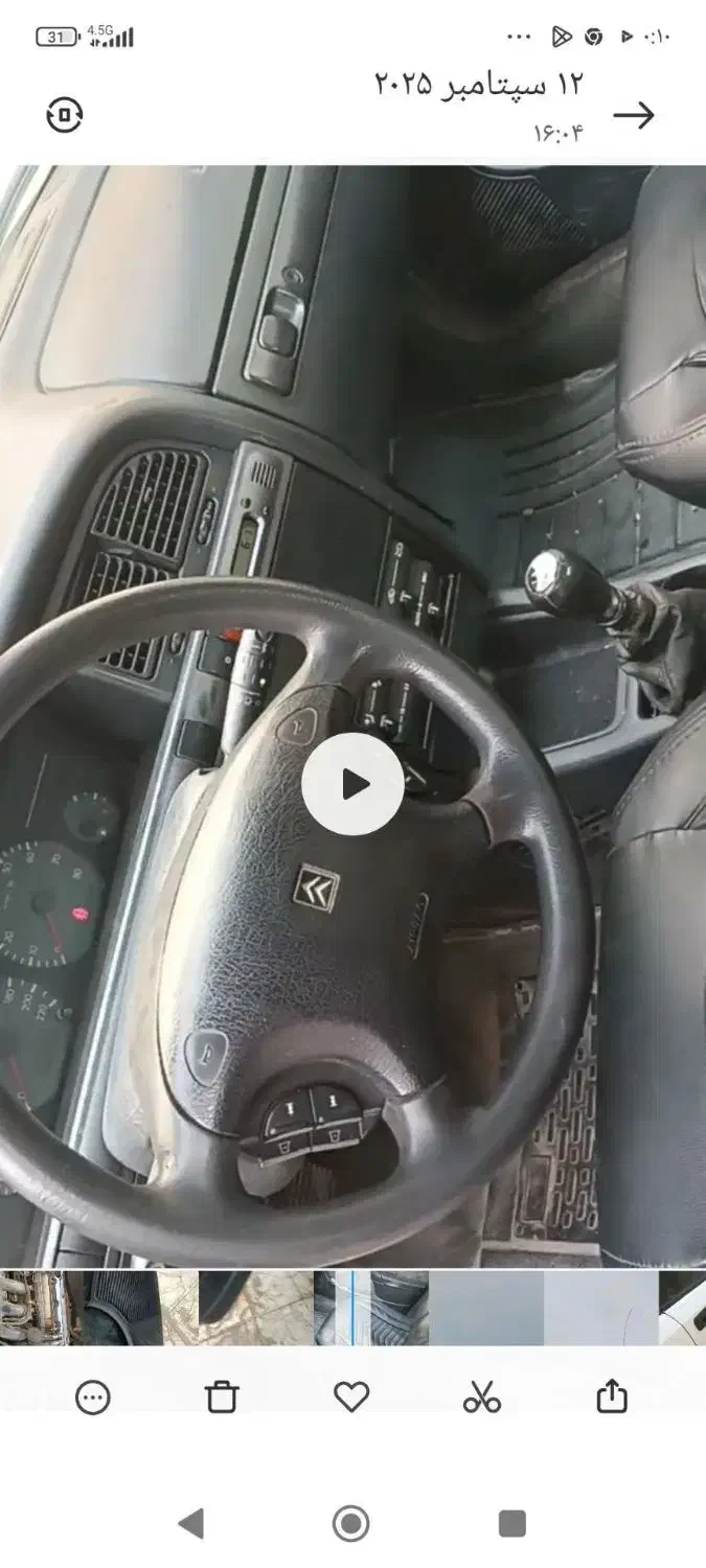 سیتروئن زانتیا SX - 1388