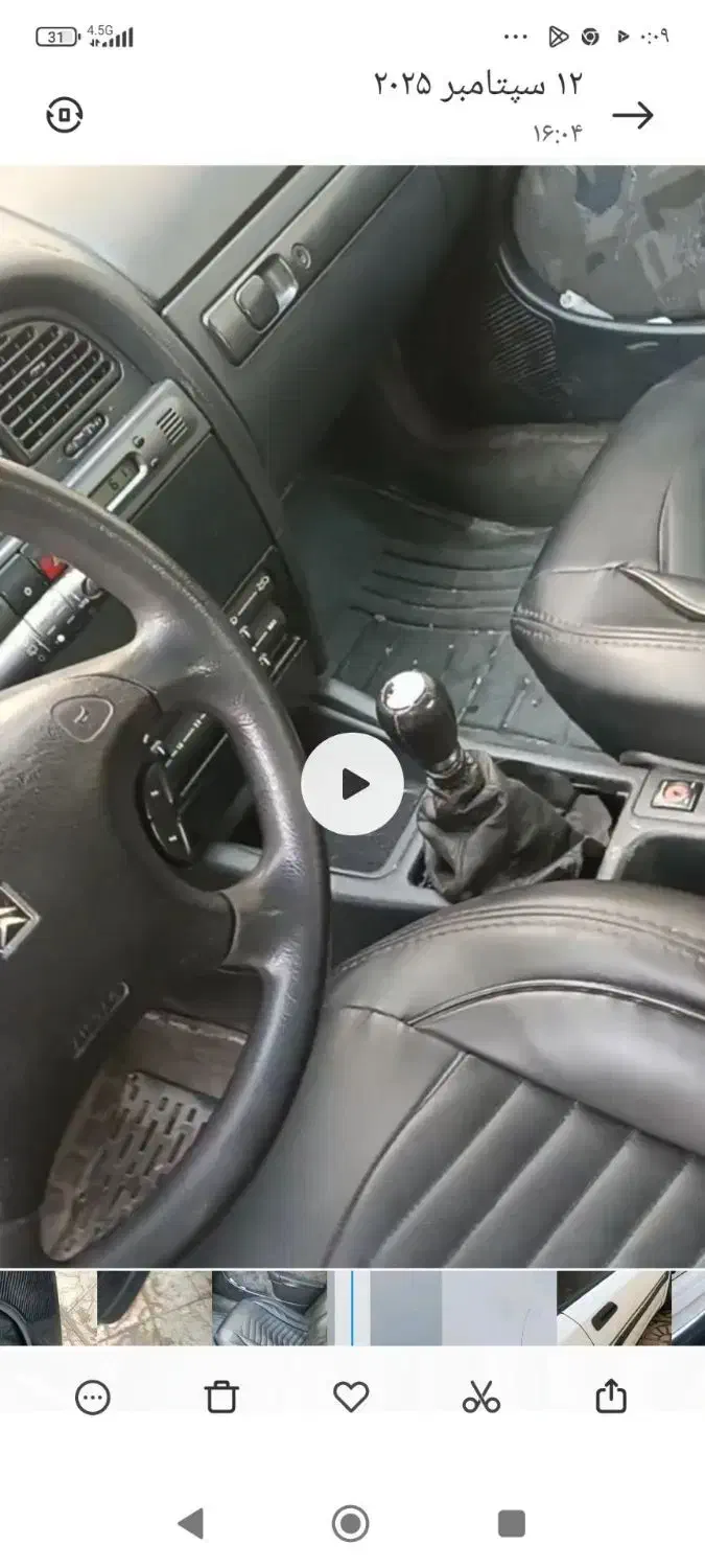 سیتروئن زانتیا SX - 1388